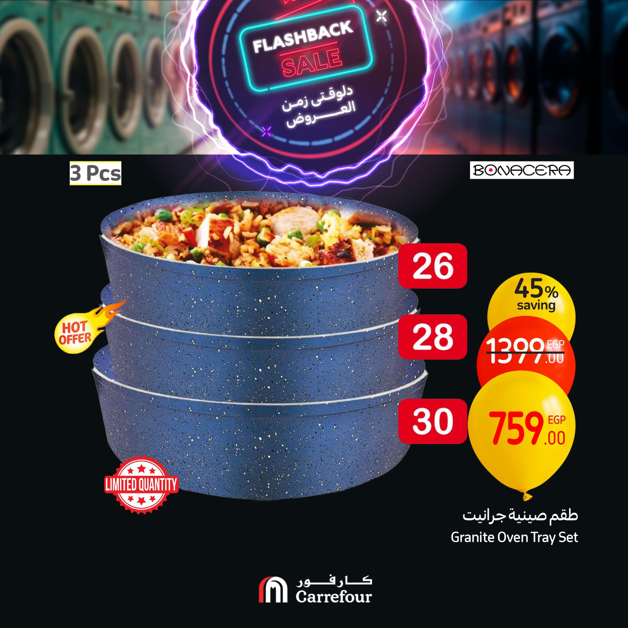 carrefour offers from 2feb to 23feb 2025 عروض كارفور من 2 فبراير حتى 23 فبراير 2025 صفحة رقم 5